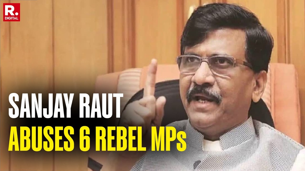 Uddhav Sena Split: UBT MP Sanjay Raut Abuses 6 Rebel MPs, Says 'Let Them Resign'