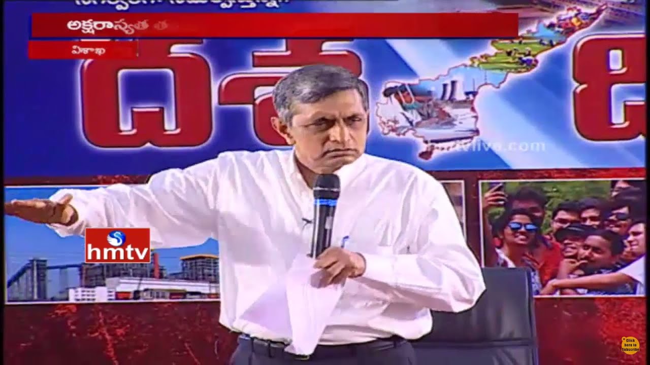 Dasha - Disha Vizag | Public Pulse On Irrigation Projects & Water Resources | Part 2 | EPI 3 | HMTV