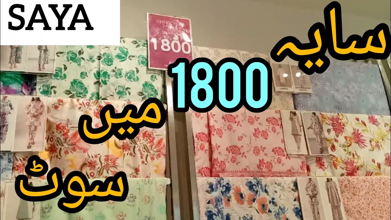 SAYA♥️ Lawn Collection👗Rs 1800 only🔥 SAYA sale price collection 