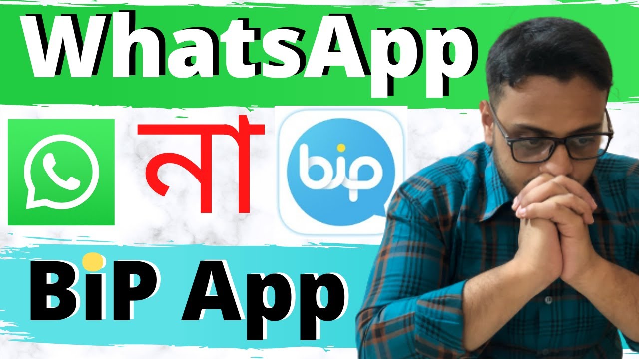 বাংলাদেশে ওয়াটসঅ্যাপকে টপকে শীর্ষে এখন বিপ অ্যাপ | WhatsApp VS BiP App | Bangla | Abrar Hossain