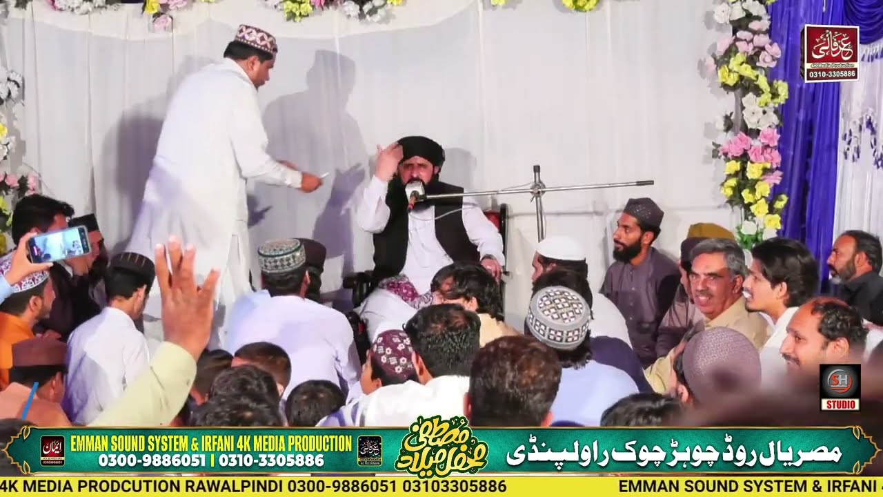 عوام کا جوش داد کے قابل ||| 1500 سالہ جشن ولادت مصطفیٰؐ  سُن کر ایمان تازہ کریں 