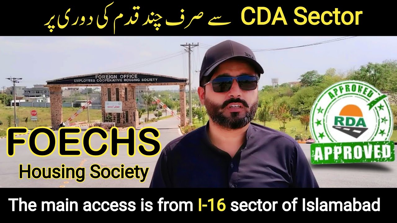 Low price Housing Society opposite I-16 Islamabad||FOECHS|Full Tour Best property Investment Options