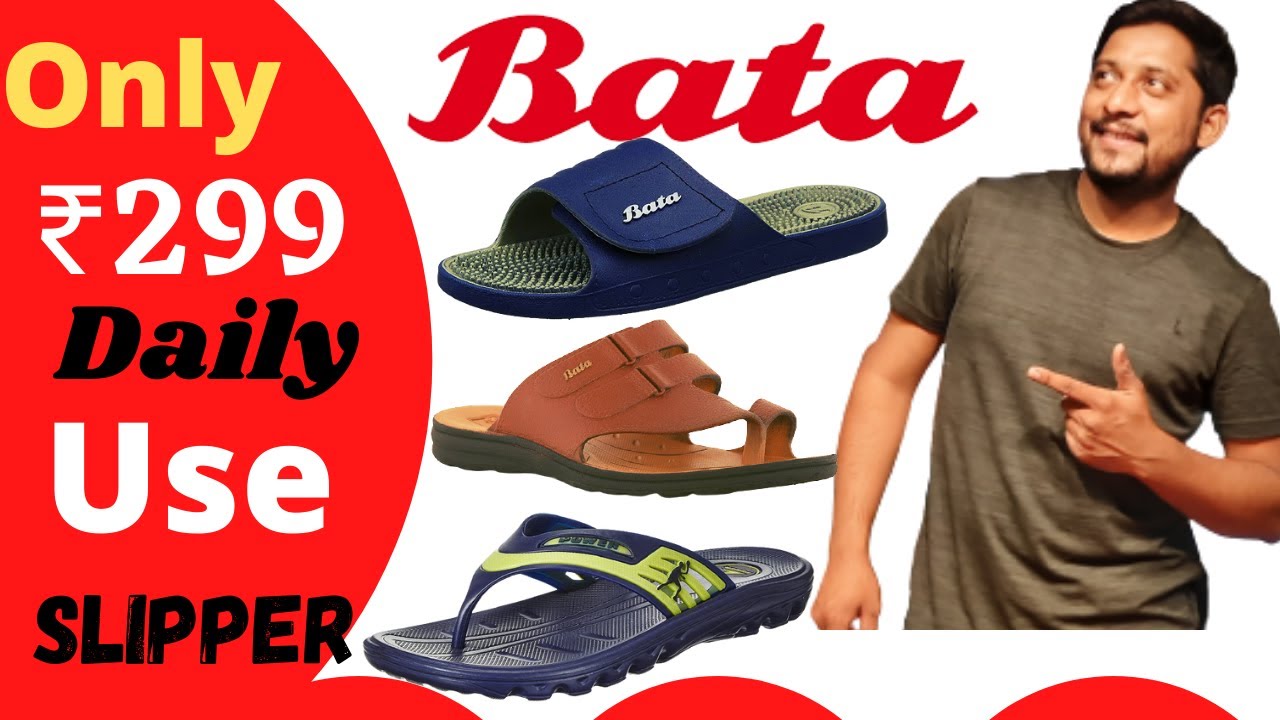 Bata Best Chappal Under 299 (Best Slipper in 2022)