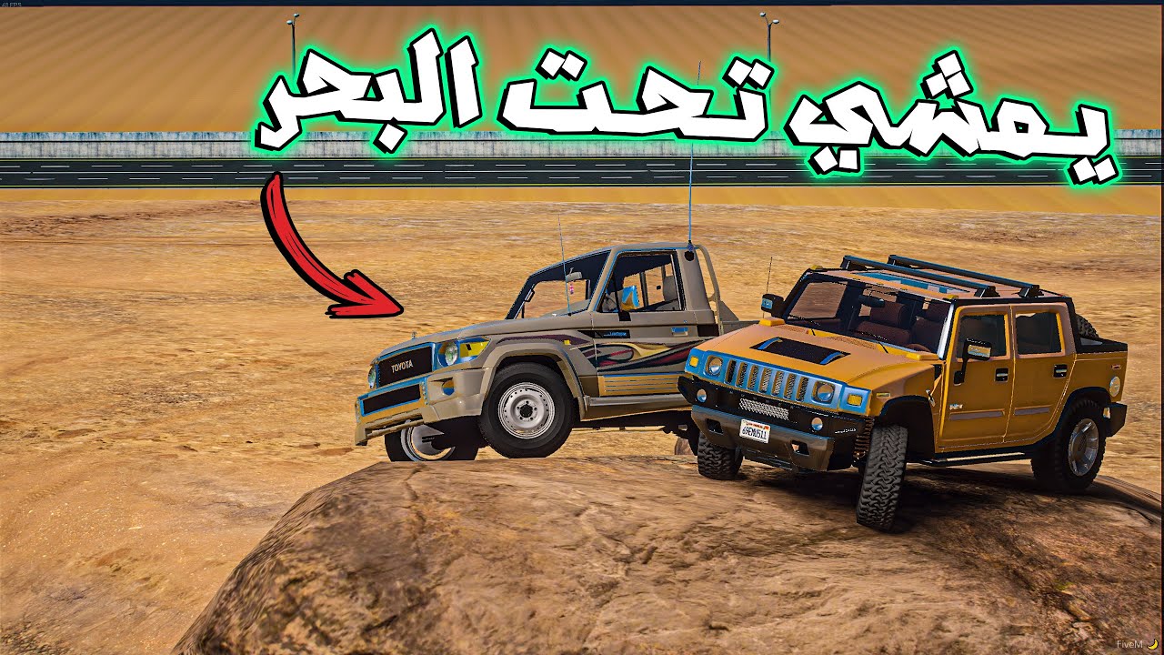 تحديات غريبه جدا !! ( هل السياره تدخل تحت الجدار ؟؟ )