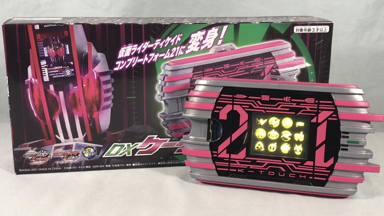 Kamen Rider Decade DX K-Touch 21 Review