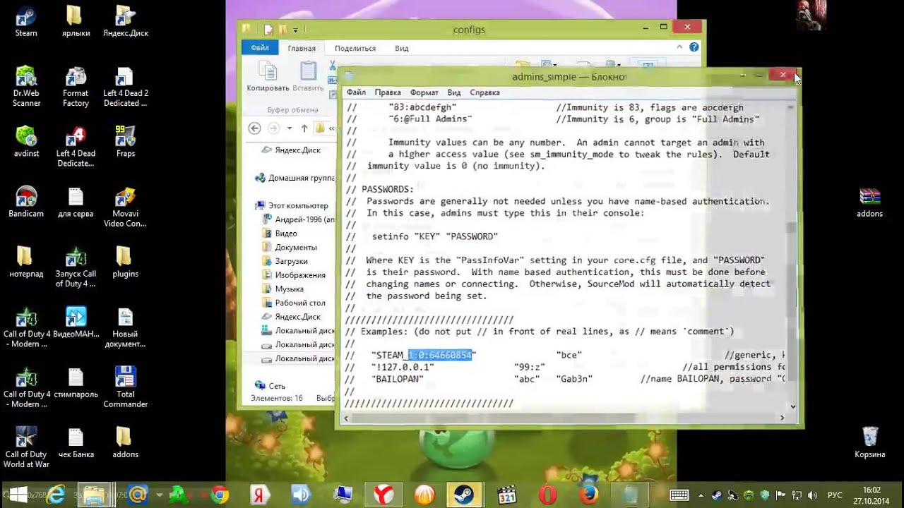 Настройки сервера Left 4 Dead 2