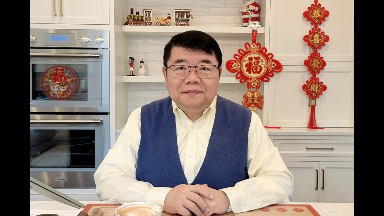 新春过大年直播/王剑每日观察/20260216