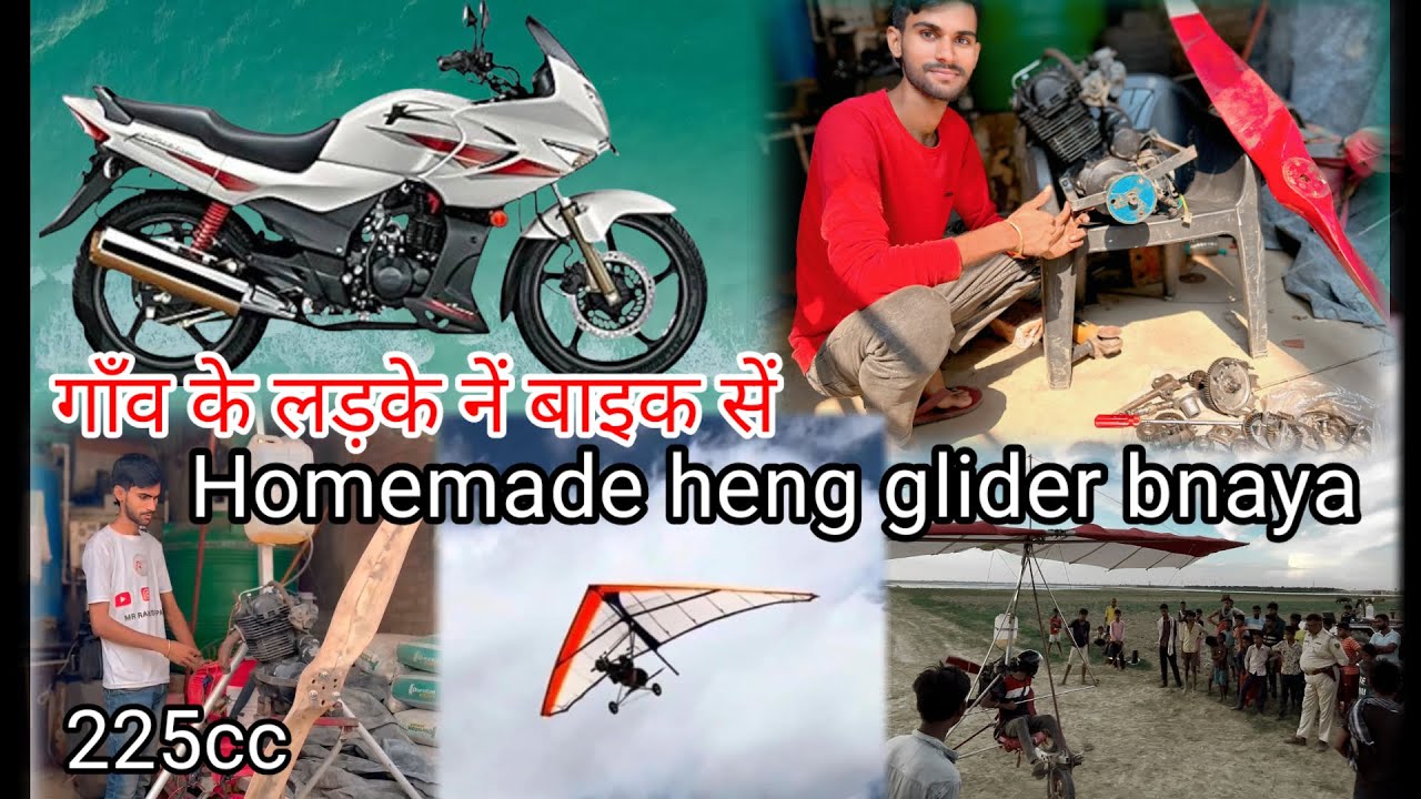 😍गाँव कें लड़के नें बाइक🏍️कें इंजन से हवाई जहाज़✈️बनाया home-made hang glider￼ home-made helicopter