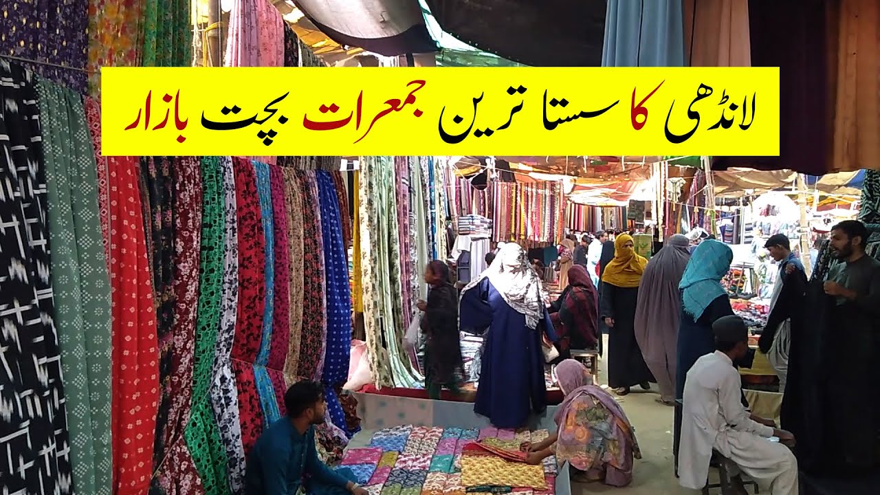Jumerat Bazar | Heels,Fancy Suits,Maxi, Jewellery & Makeup | Lunda Bazar | Bachat Bazar | SAB Real