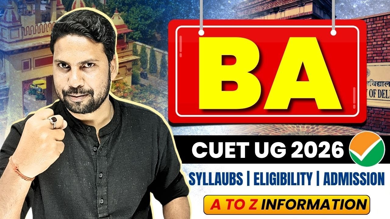 All About CUET BA Admission 2026 | CUET se BA kaise hota hai ? | CUET 2026 BA Exam Complete Details