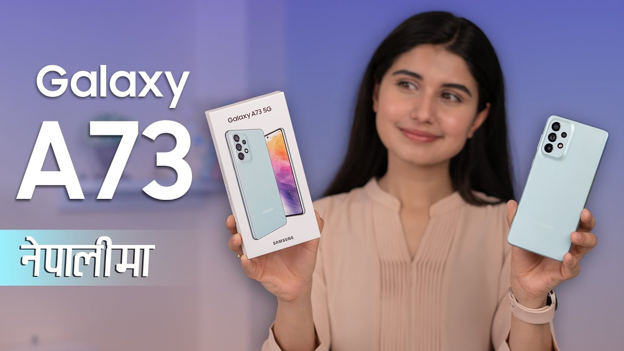 Samsung Galaxy A73 Review नेपालीमा