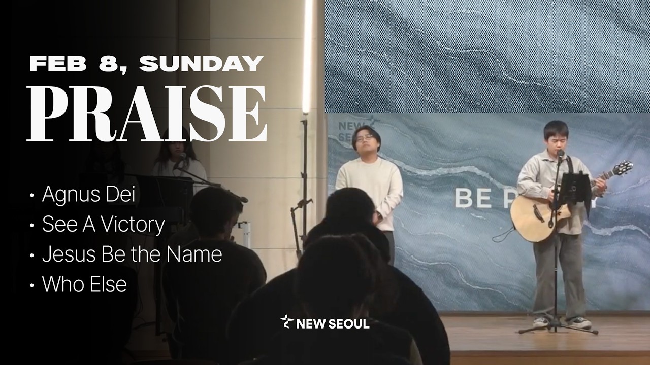Sunday Service Worship | February 8th, 2026