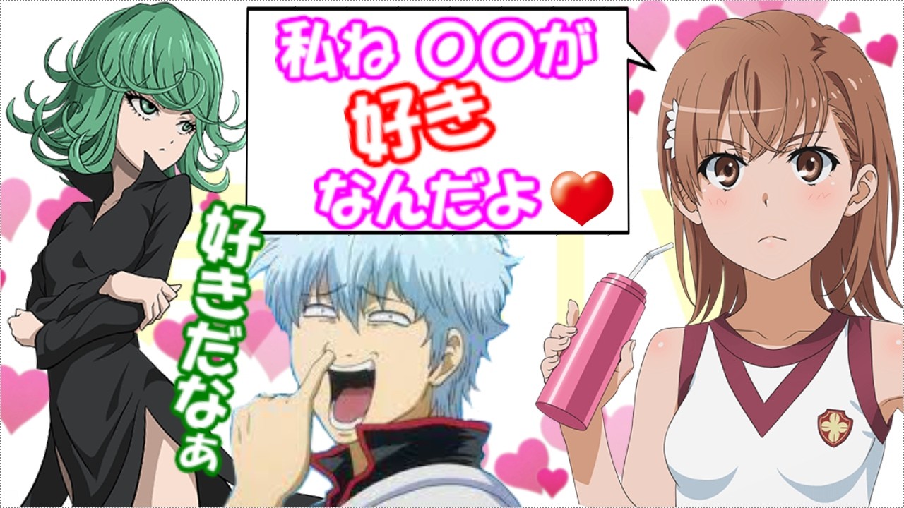 佐藤利奈さんの好みの男性は、杉田さんの様な○○人だった…！悠木碧さんも思わず共感！！ 【佐藤利奈さん×悠木碧さん PERSONA5 Radio】