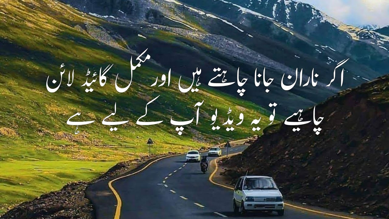 Naran valley travel vlog | Naran and kaghan