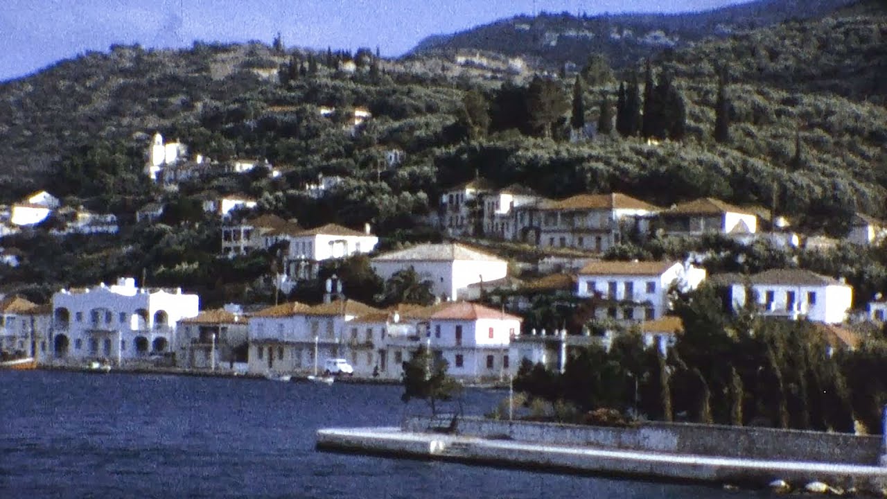 Ιθάκη 1974 - Άφιξη στο Βαθύ