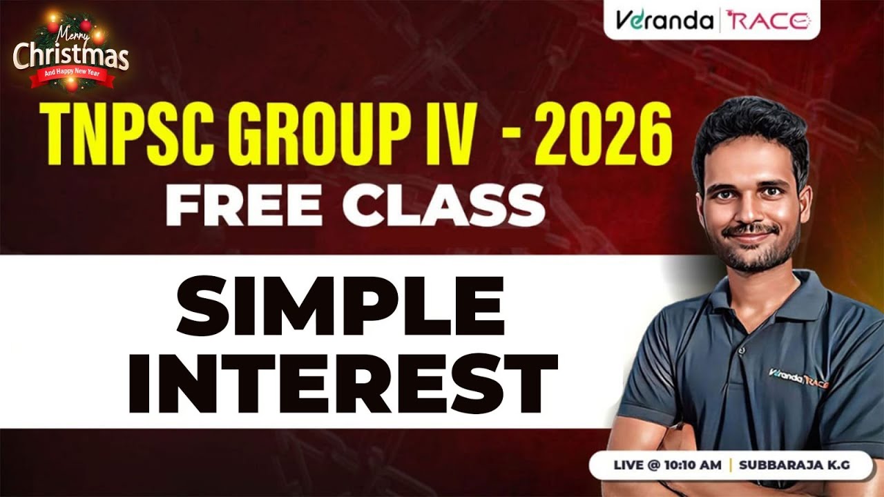 TNPSC FREE GROUP IV 2026 | SIMPLE INTEREST | BY SUBBARAJA