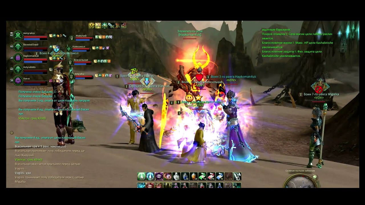 AION VDV Legion #1 1080p end Original