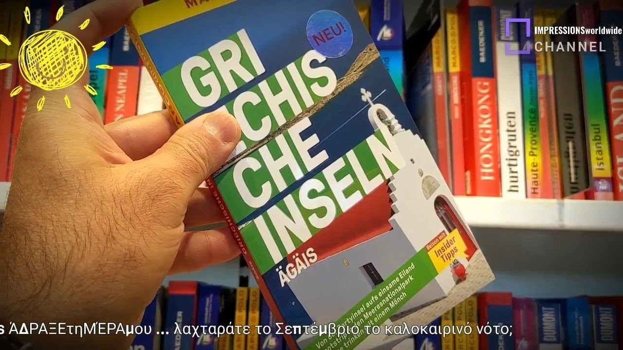 Sehnt ihr euch in September in den sommerlichen Süden? • Λαχταράτε το Σεπτέμβρη το καλοκαιρινό νότο;
