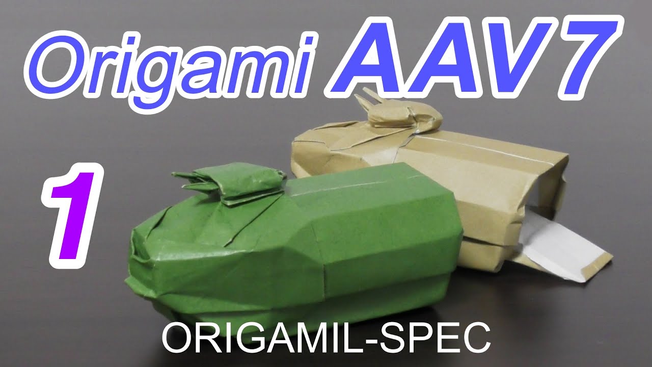 Origami Assault Amphibious Vehicle AAV7 tutorial, English version, part 1
