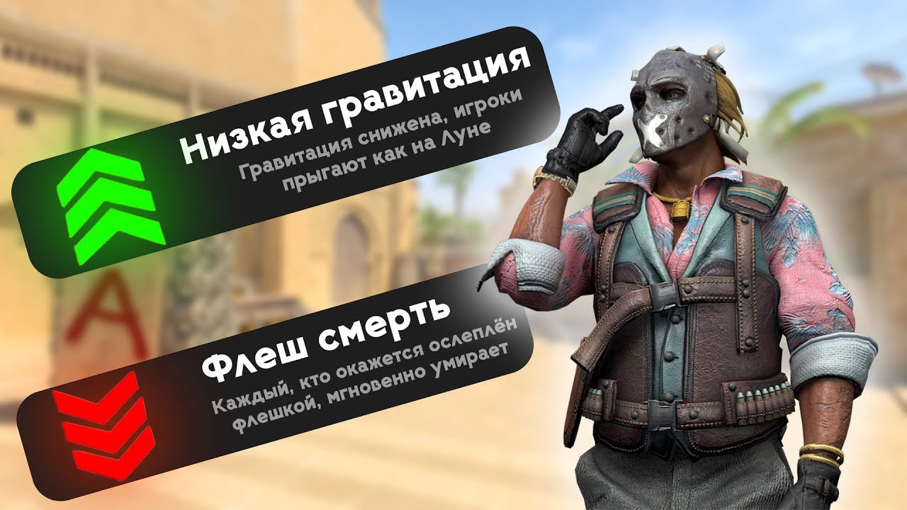 CS 2, НО КАЖДЫЙ РАУНД РАНДОМНЫЙ! (CS2)