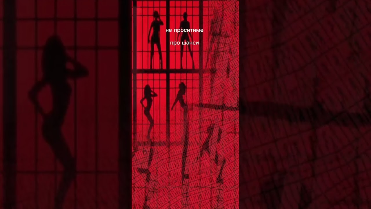 Німий.#newmusic #lyrics #song #music #україна 