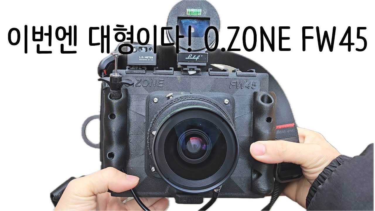 3D프린팅 필름카메라 오존으로 4x5 대형필름 찍기(망함) / O.ZONE FW45