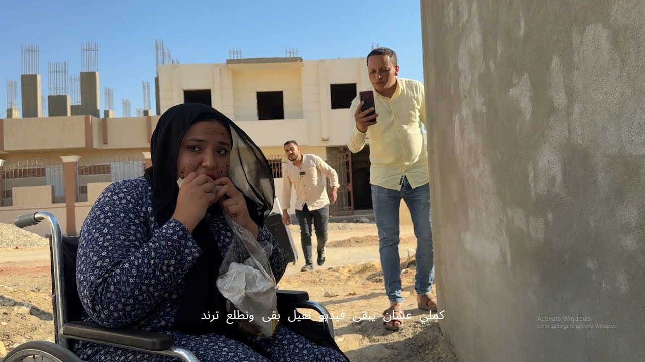 رجع من السفر بعد5سنين لقى اخته بالشكل دا والسبب مراته! فماذا فعل
