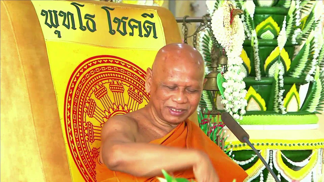 ก่อนฉันเช้า โครงการปฏิบัติธรรมวันมาฆบูชา ๕ มีนาคม ๒๕๖๙