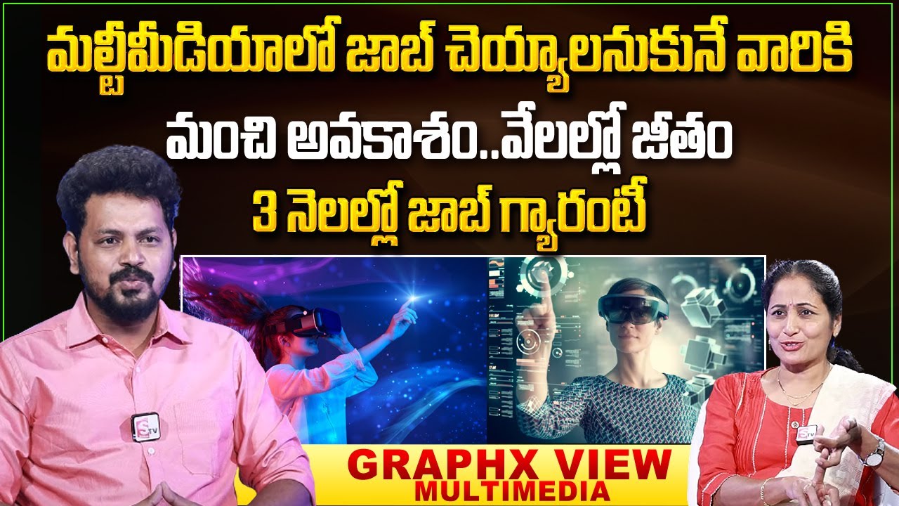 GraphX View Multimedia Academy Training Institute Hyderabad | Best Centre   Learn MultiMedia Course