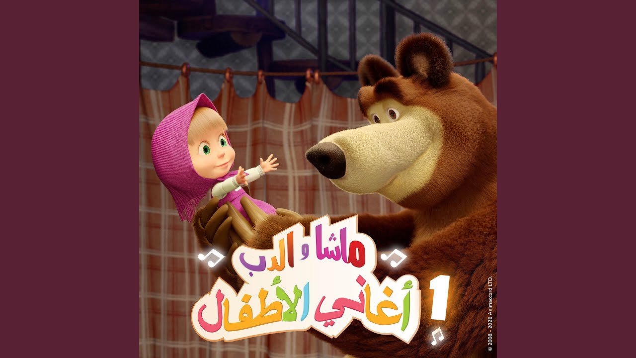 عجلات الحافلة