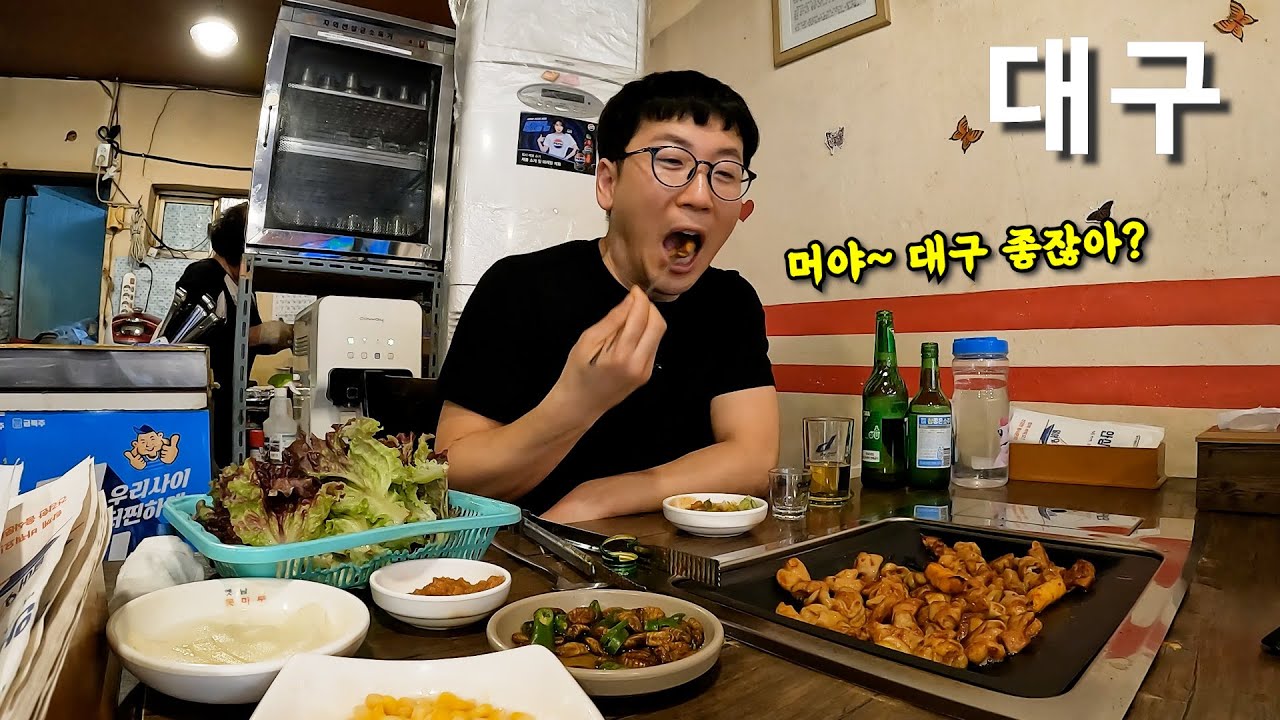이모! 여기 곱창 한 바가지(?) 주세요~