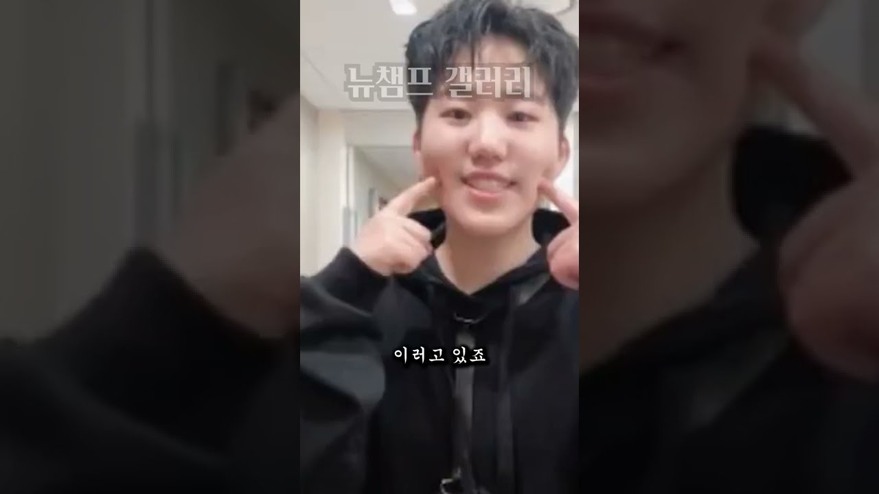 뉴챔프, 