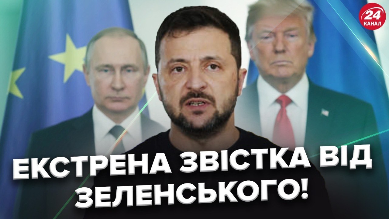 💥Зеленський ошелешив ТРИВОЖНИМИ НОВИНАМИ: Путін ЗІРВАВСЯ – ОГОЛОСИВ ТРАМПУ дике рішення по УКРАЇНІ