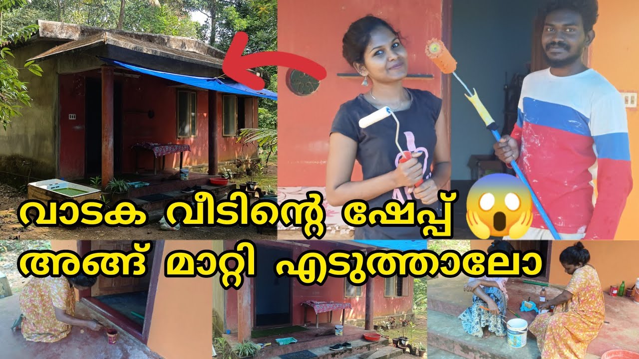 ഇത്രെയും വലിയ ചേഞ്ച്‌ പ്രതീക്ഷിച്ചില്ല😱Rent Home Makeover/ചിലവ് കുറച്ചു ഒന്ന് makeover ചെയ്താലോ💪