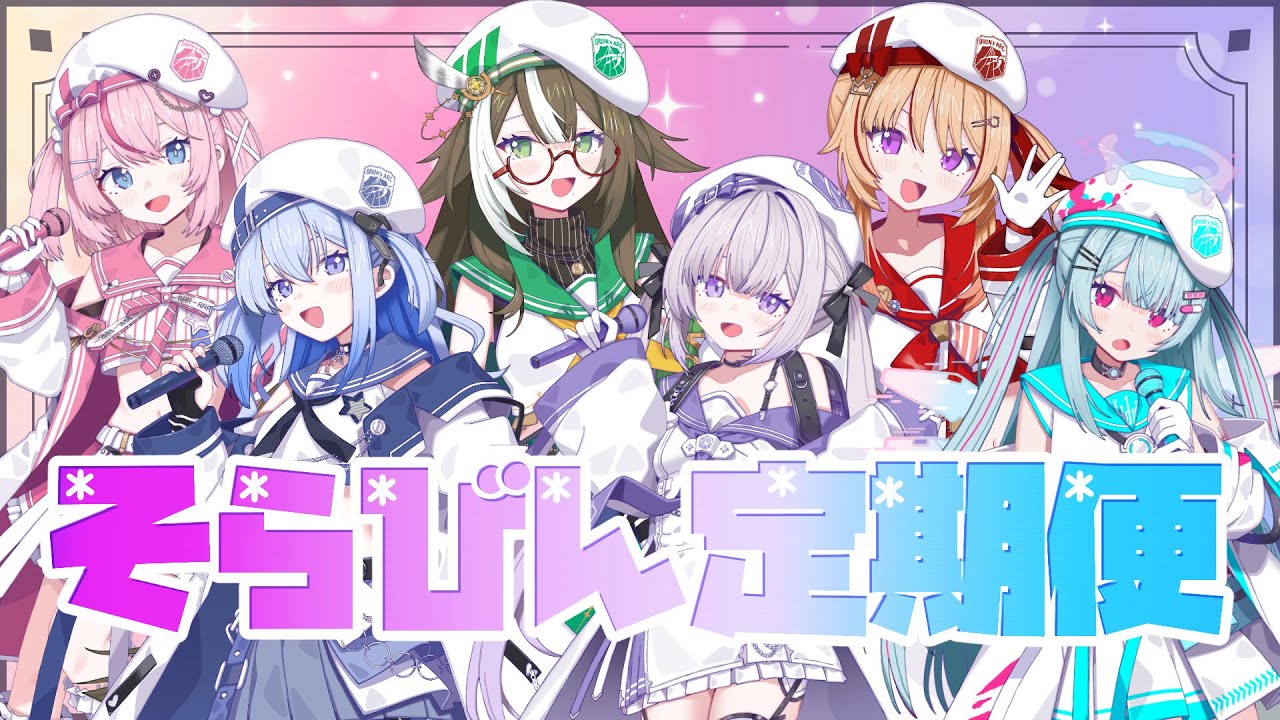 【R.E.P.O.】稼げ！！！ゲームクリアでイベント情報公開！【 #そらびん定期便 】