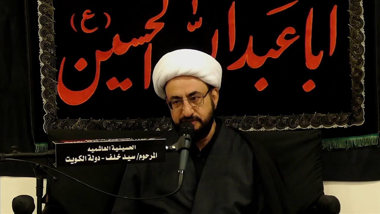 قراءة مقتل الامام الحسين عليه السلام - يوم العاشر من محرم الحرام 1447 هـ