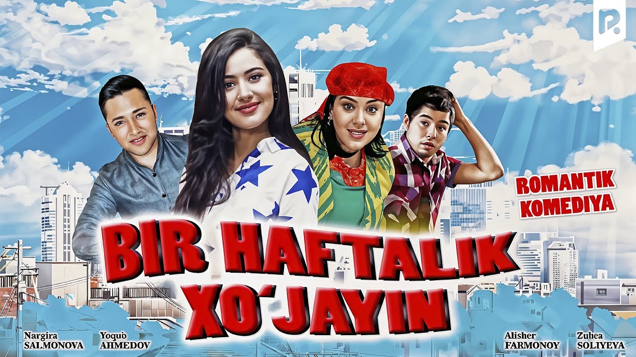 Bir haftalik xo'jayin (o'zbek film) | Бир хафталик хужайин (узбекфильм)