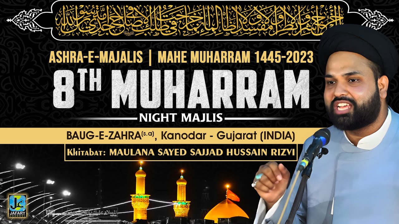 (LIVE) 8th Muharram 1445-2023 | Night Majlis | Maulana Sayed Sajjad Hussain Rizvi | Kanodar-Gujarat