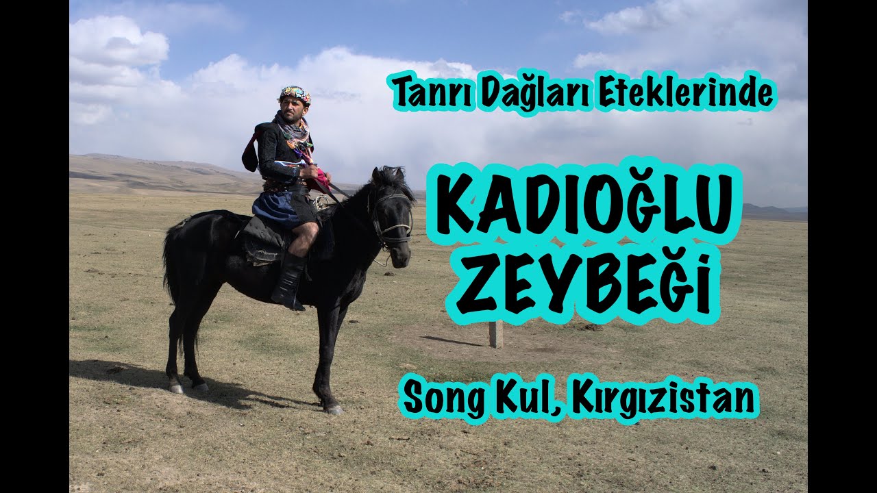 Kadıoğlu Zeybeği - Aydın #dizvurdünyaya #z4 , 3200 metreler, Song Kul,  Kırgızistan