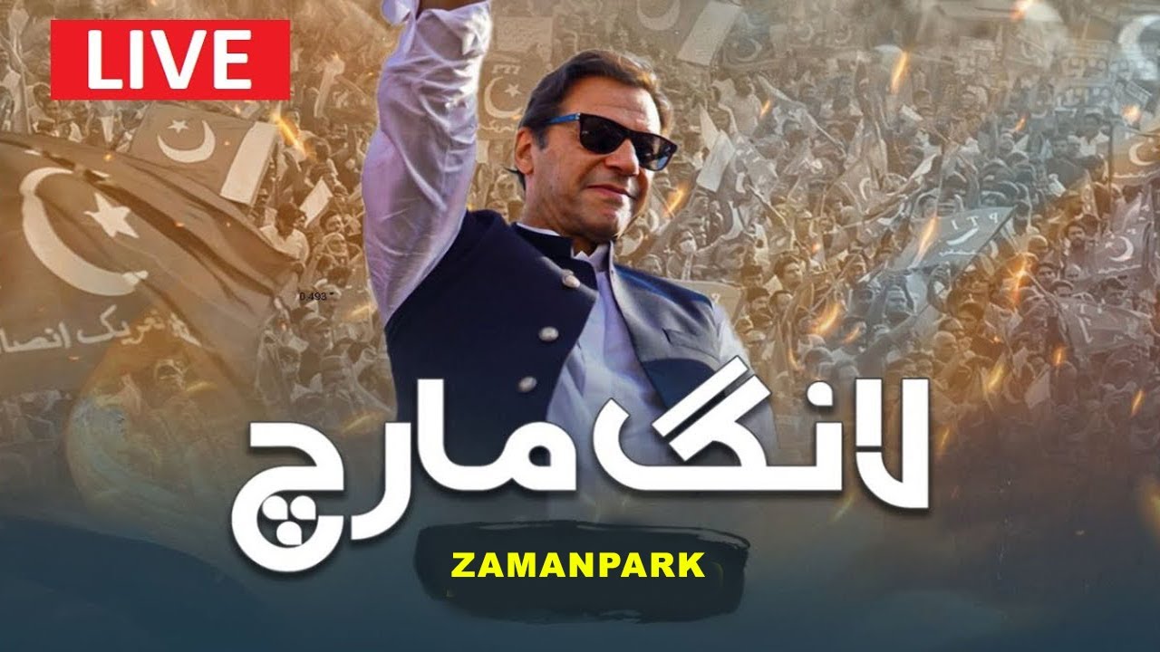 LIVE  HD - Chairman PTI Imran Khan's Speech at Haqeeqi Azaadi Long March