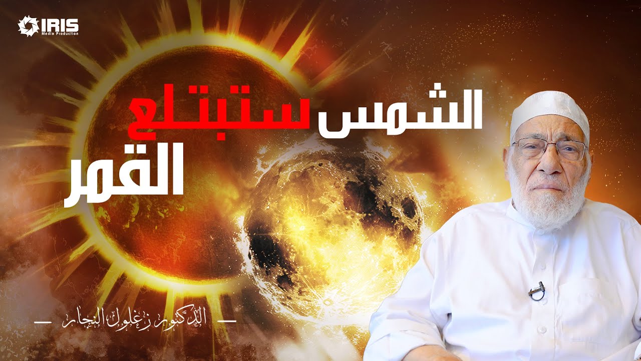 هل السماء لها عمد ولكن لايرى؟   اللَّهُ الَّذِي رَفَعَ السَّمَاوَاتِ بِغَيْرِ عَمَدٍ تَرَوْنَهَا
