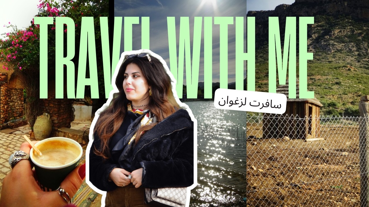 TRAVEL WITH ME TO ZAGHOUANE🎀رحلة زغوان