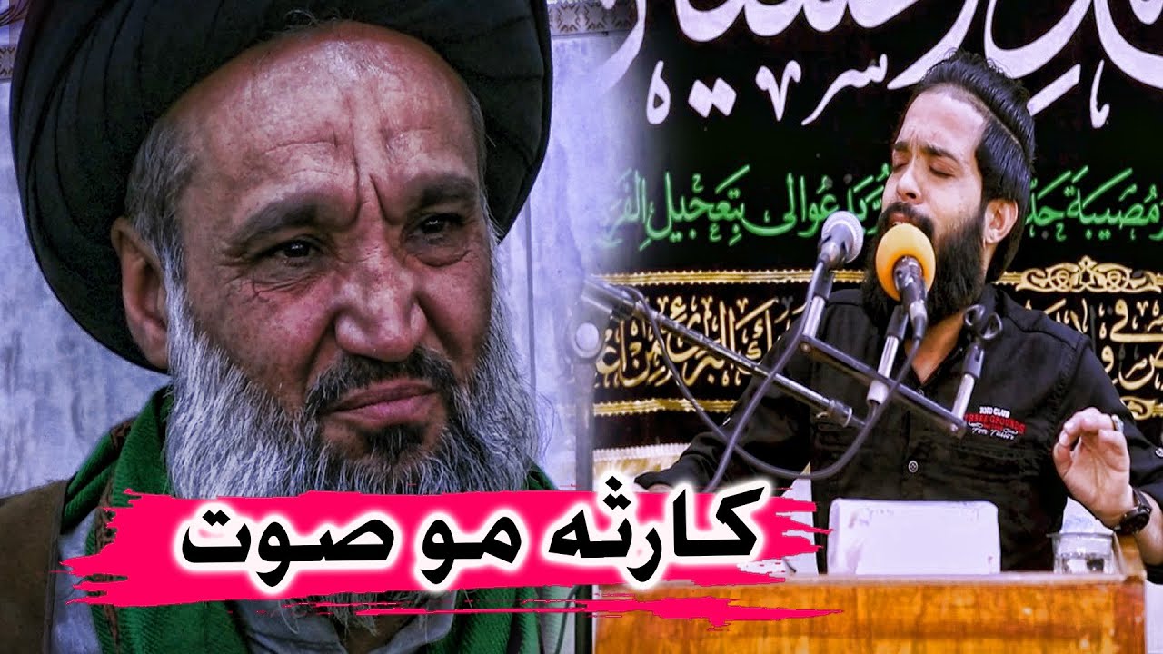 هذا اصوت وين كان الله اكبر مو حنجره - المبدع محمد البدري - مهرجان الكوثر السنوي - الناصريه
