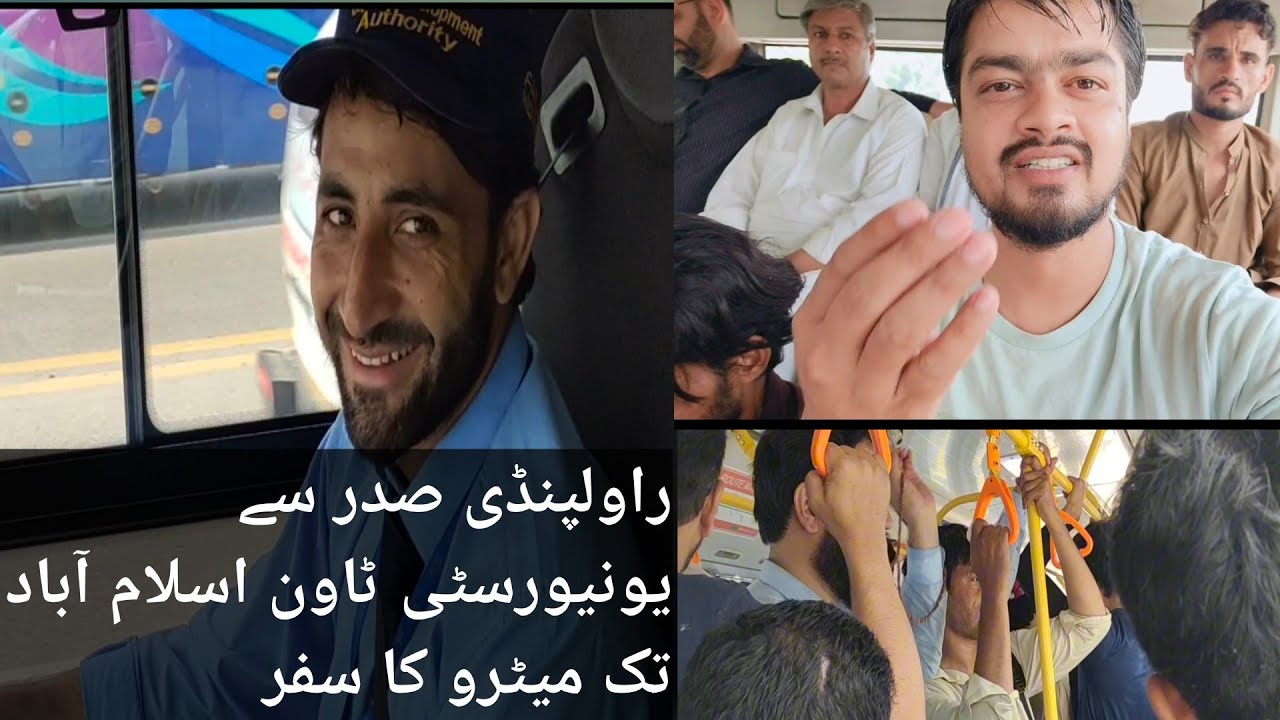 Metro Bus  Rawalpindi - Islamabad | Saddar Say University Town Islamabad tak Ka Saffar 🚎
