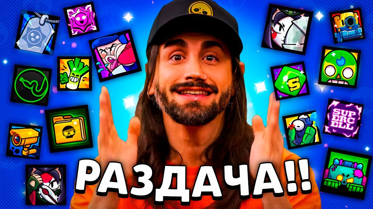 😱 IN NOVEMBER! FREE PROFILE ICONS! VOICE CHAT IN BRAWL STARS! BALANCE CHANGES! GIFTS!!