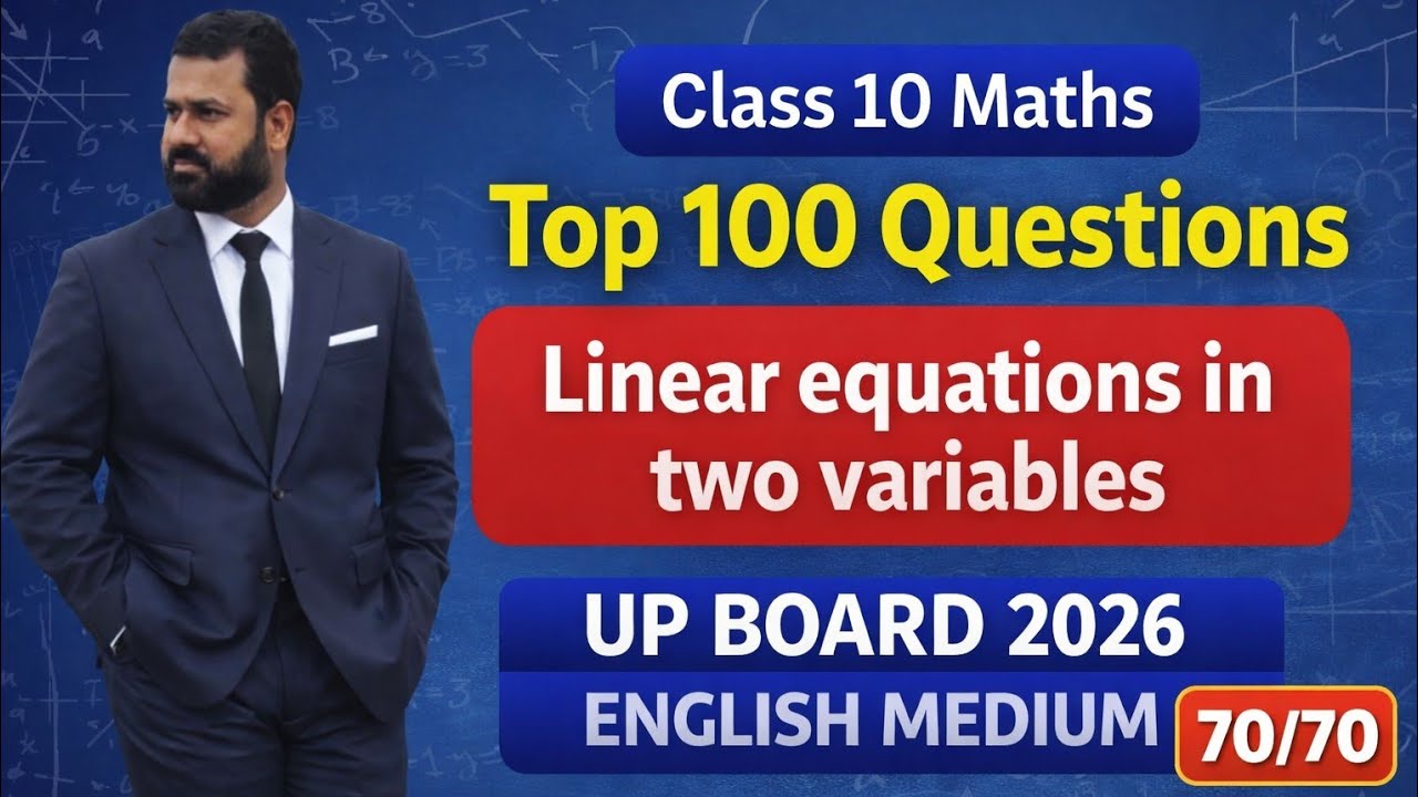 CLASS 10 MATHS UPBOARD ENGLISH MEDIUM TOP 100। QUESTIONS 2026 LINEAR EQUATIONS IN TWO VARIABLES