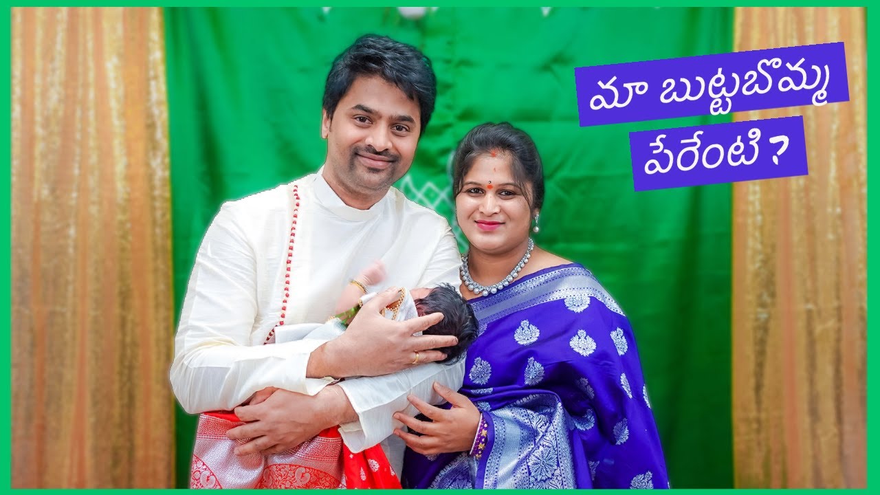అమెరికాలో మా బుట్టబొమ్మ నామకరణం|Dresses, Jewelry, Sarees, Decoration, Dolls Details| Cradle Ceremony
