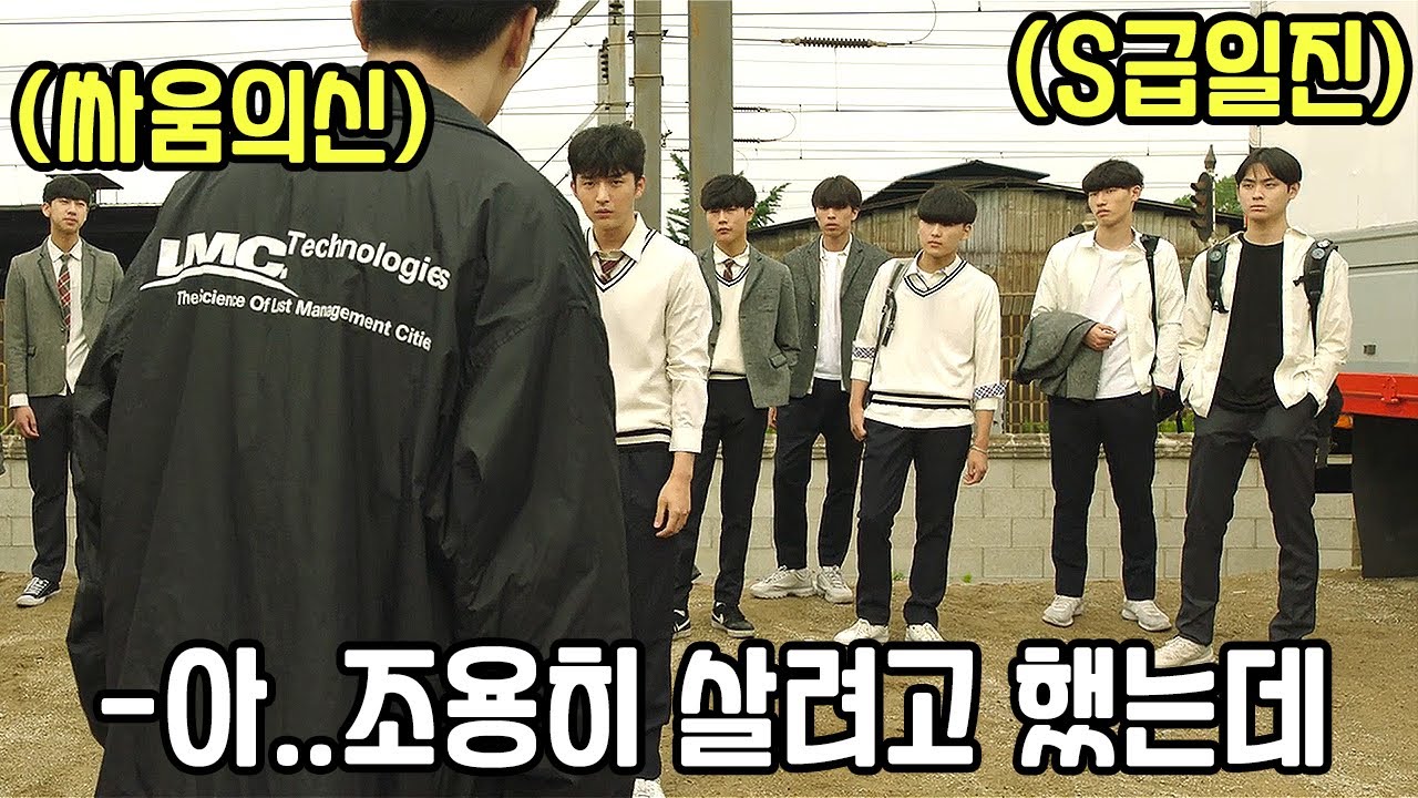 《40분 순삭》찐따인줄 알고 괴롭힌 찌질이가 길거리싸움 최강자면 벌어지는 일(영화리뷰/결말포함)
