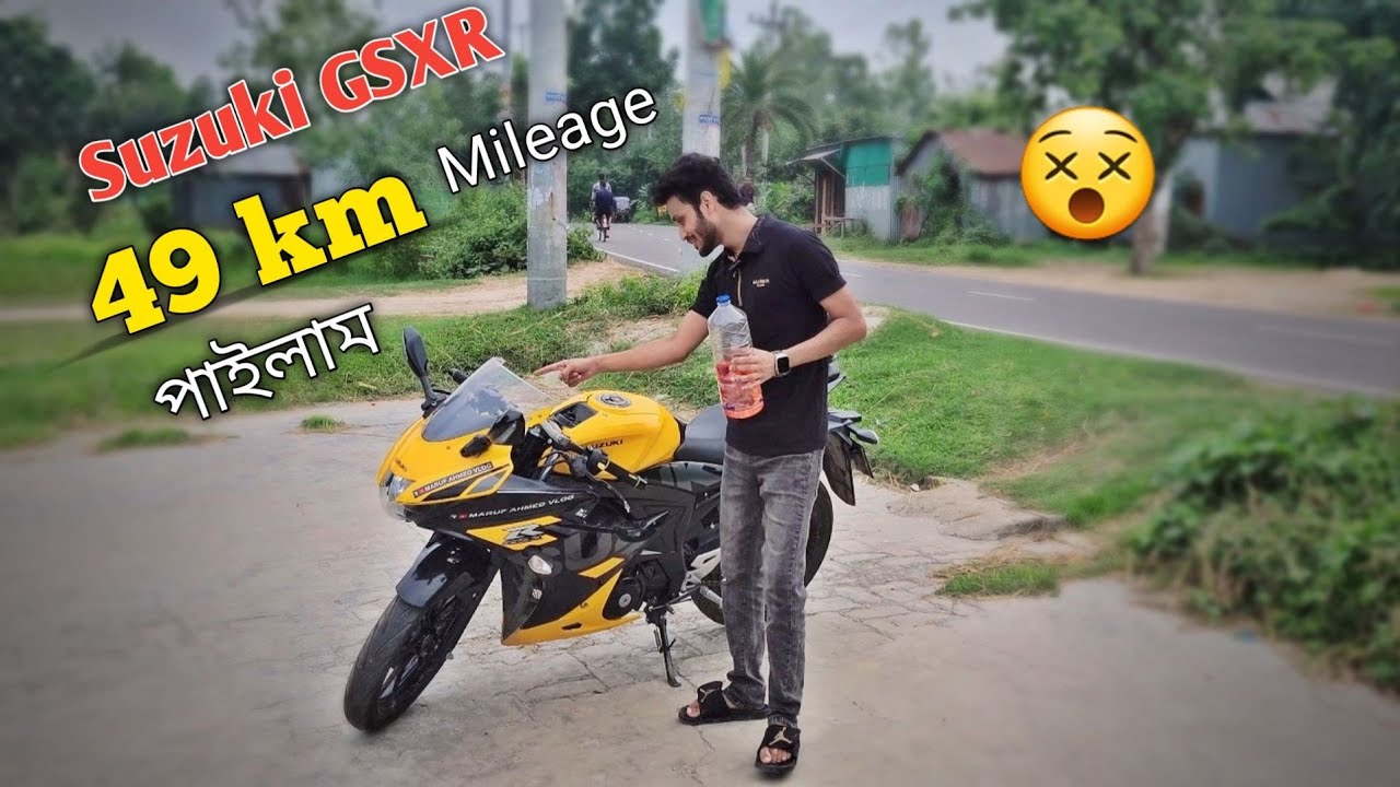 ৪৯ কিলোমিটার মাইলেজ | Suzuki GSXR Mileage Test | Maruf Ahmed