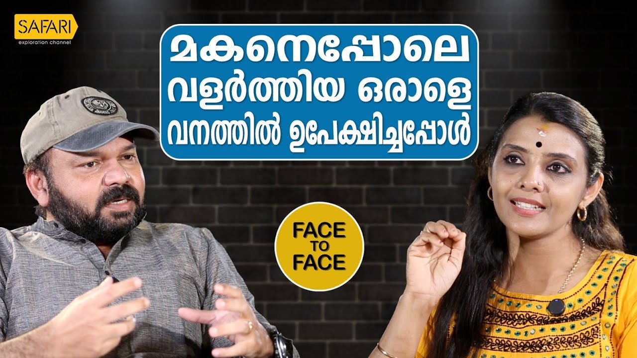 FACE TO FACE | ROSHNI G S PART 03 | SANTHOSH GEORGE KULANGARA | SAFARI TV